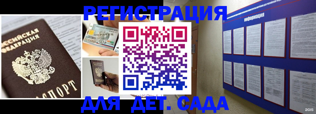 временная регистрация законно в Дубовке