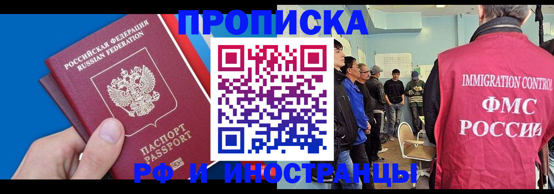 найти адрес прописки в Дубовке